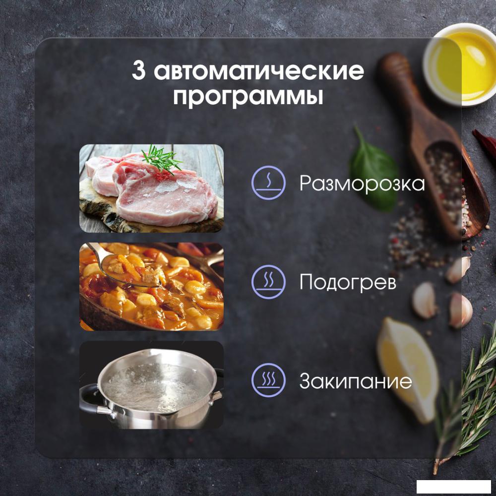 Варочная панель Zigmund &amp; Shtain CI 49.6 B