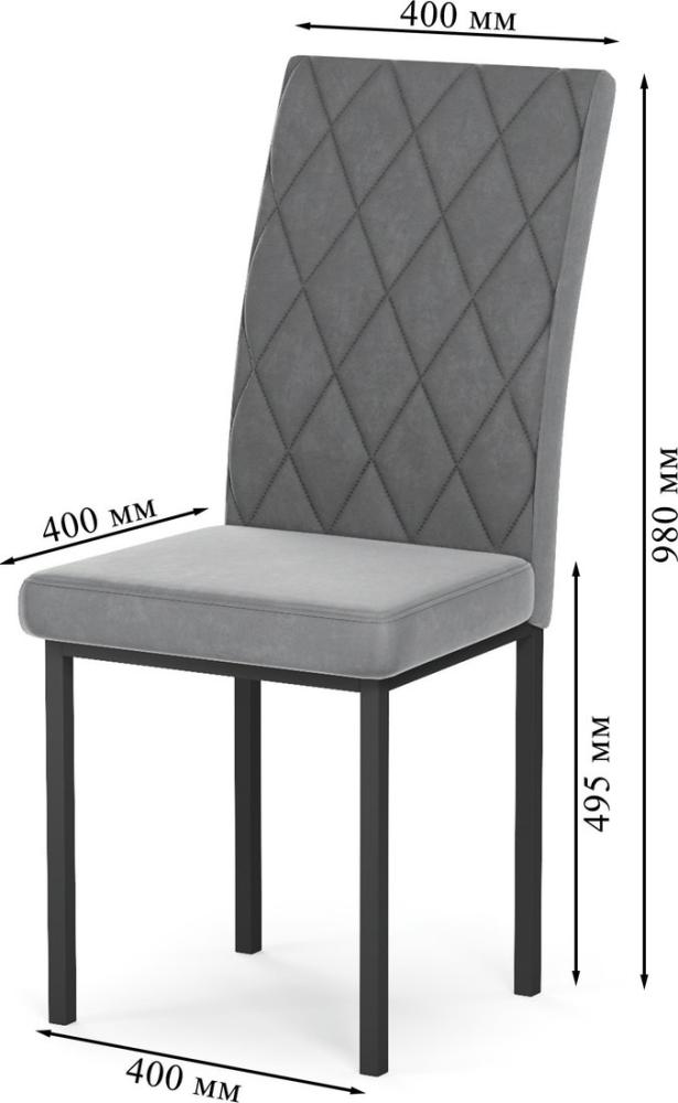 Стул Mio Tesoro Bellagio (черный/серый)