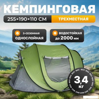 Палатки Sundays ZC-TT102-3 (зеленый/светло-серый)