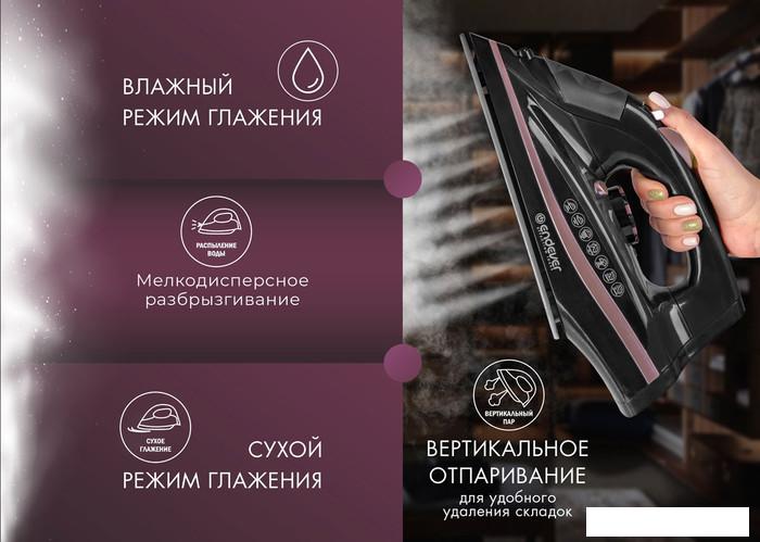 Утюги Endever Delta-229