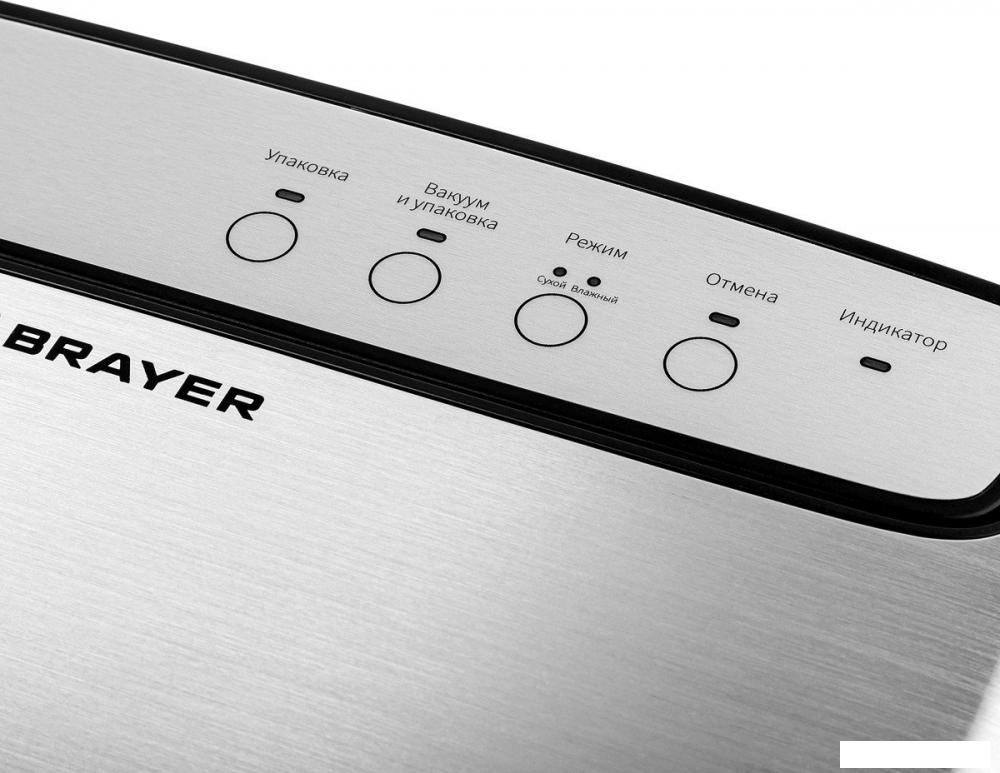 Вакуумный упаковщик Brayer BR5071