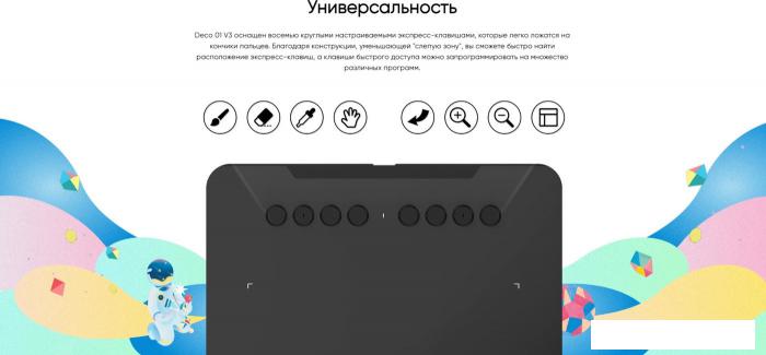 Графический планшет XP-Pen Deco 01 V3 (зеленый)