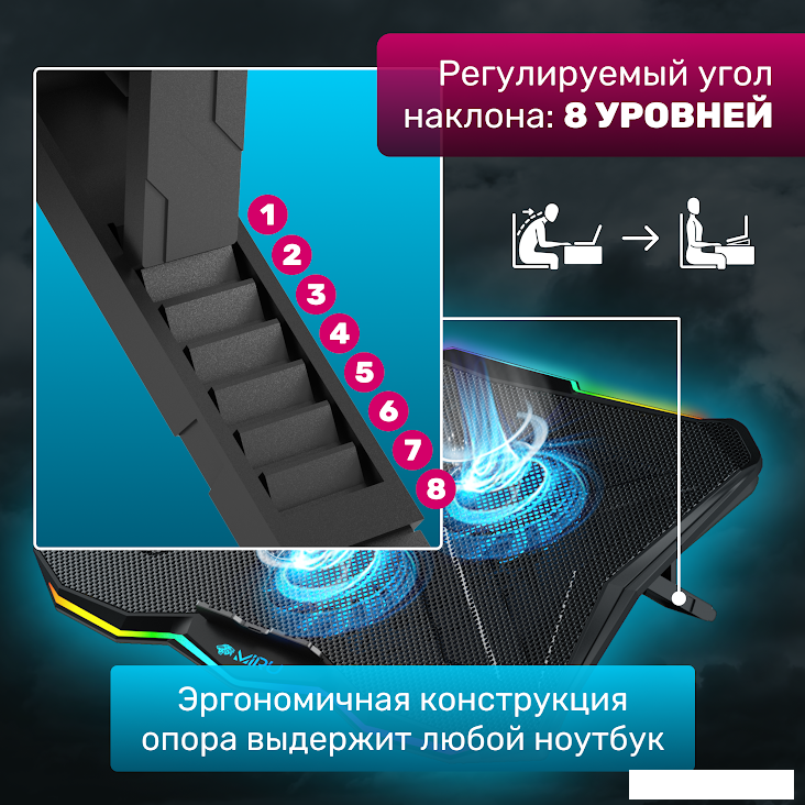 Подставка Miru CP2004 Tristark RGB