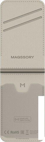 Кредитница Magssory Geotag Magnetic Ivory ACL003i