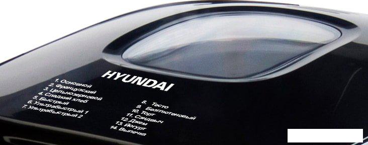 Хлебопечка Hyundai HYBM-P0613