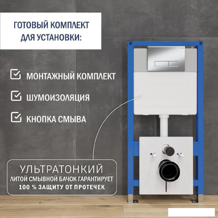 Инсталляция для унитаза Lauter 21901001 с кнопкой 219701HD (хром)