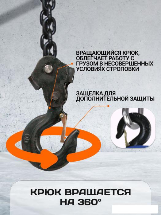 Таль  Shtapler HS-C 2т 3м 71049036