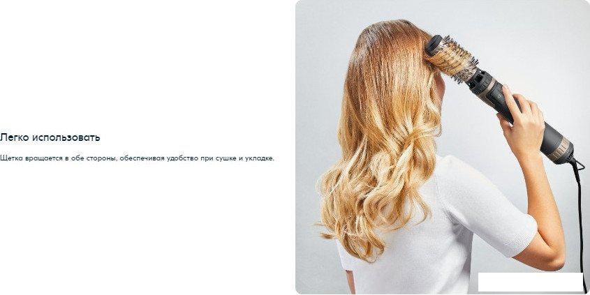 Фен-щетка Rowenta CF9528F0