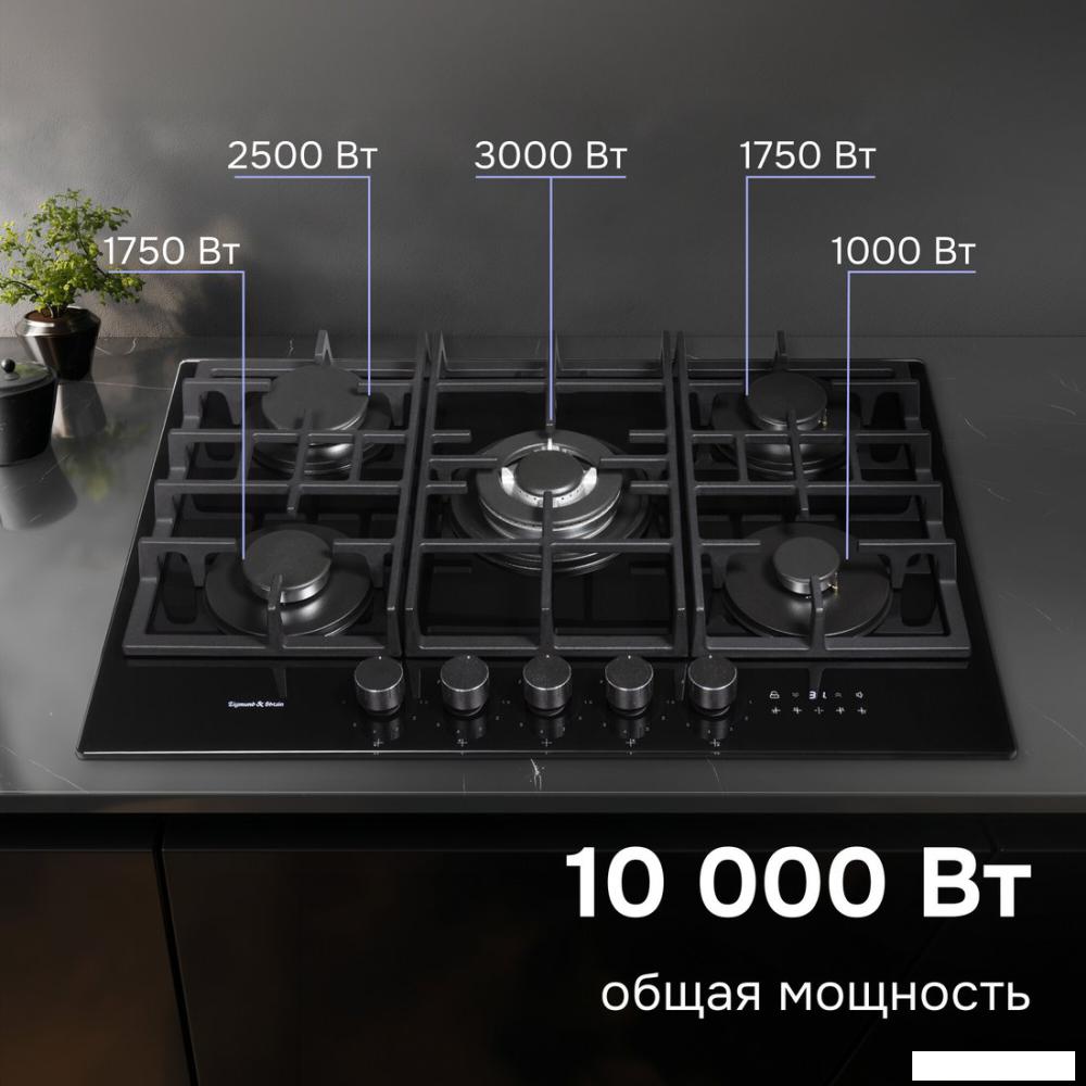 Варочная панель Zigmund &amp; Shtain M 29.7 B