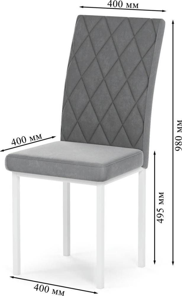 Стул Mio Tesoro Bellagio (белый/серый)