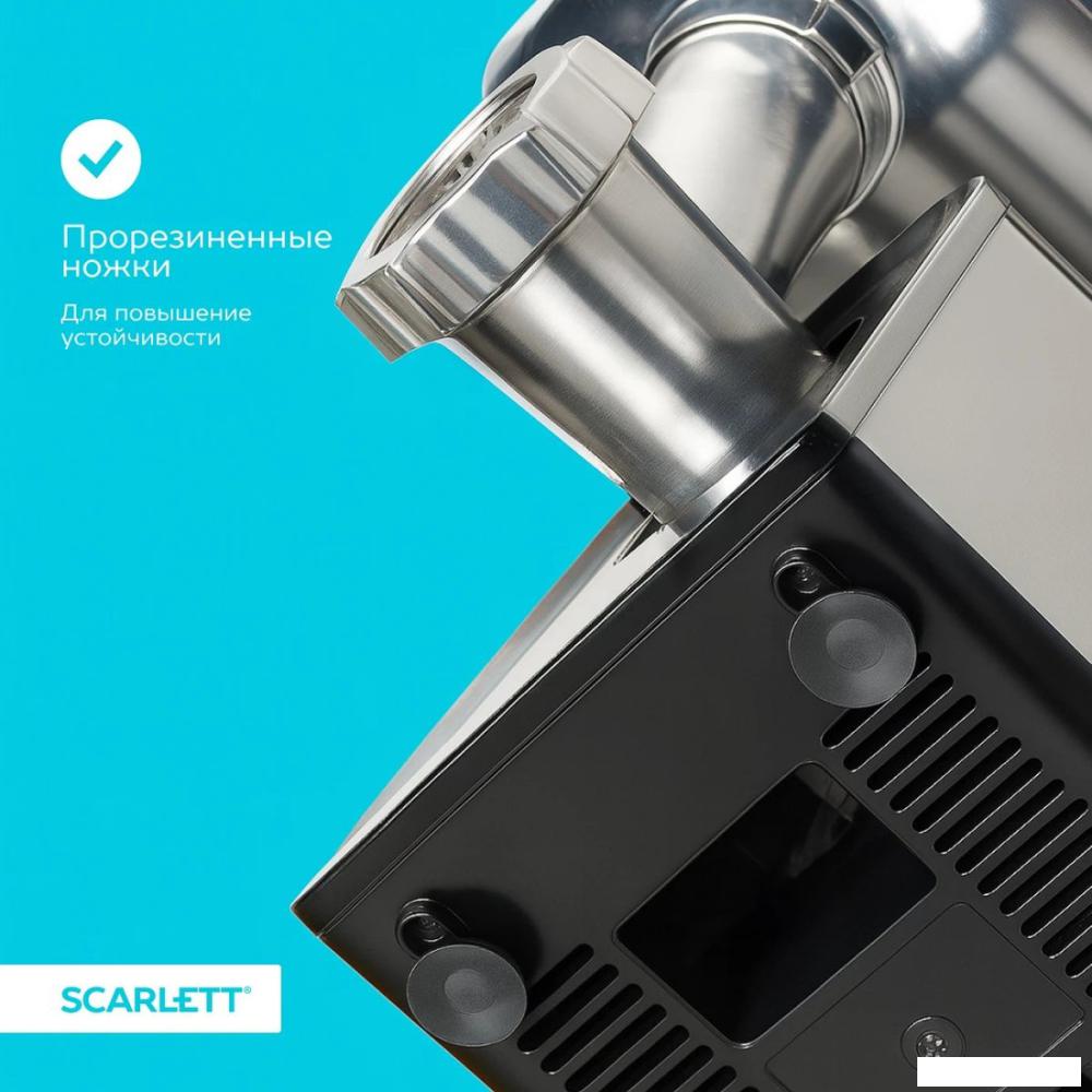 Мясорубка Scarlett SC-MG45M31