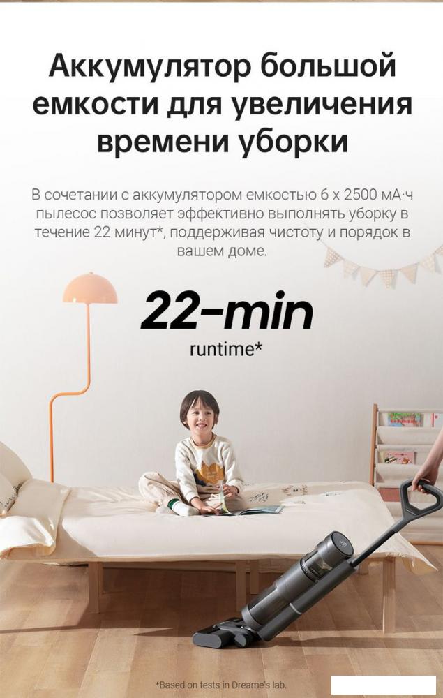 Вертикальный пылесос с влажной уборкой Dreame H11 Core (международная версия)