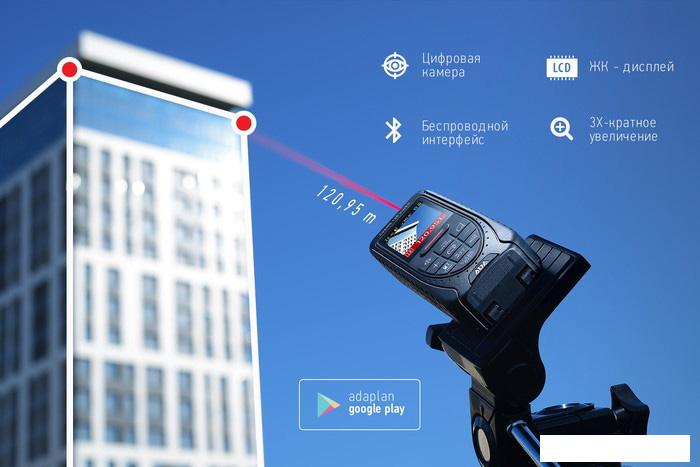 Лазерный дальномер ADA Instruments Cosmo 120 Video [А00502]