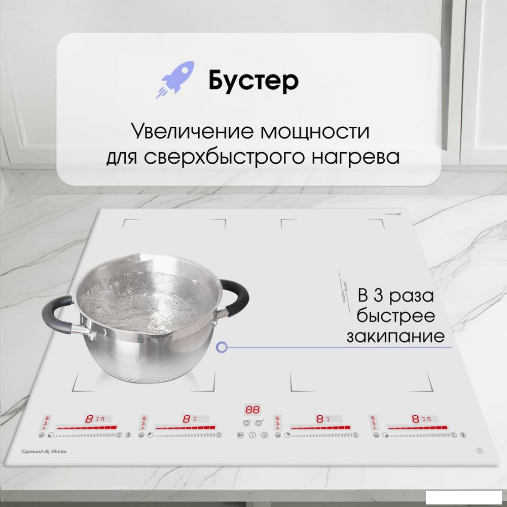 Варочная панель Zigmund & Shtain CI 29.6 W