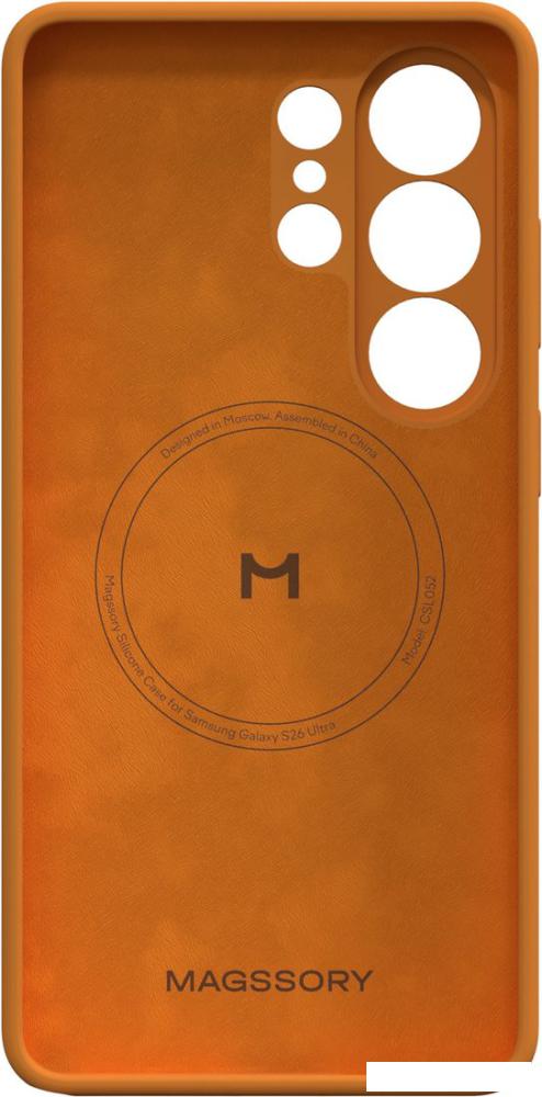 Чехол для телефона Magssory CSL052 для Samsung Galaxy S26 Ultra Orange CSL052or