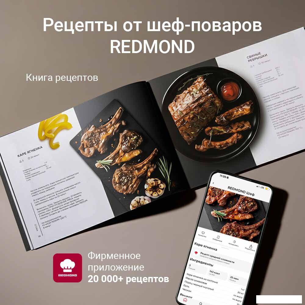 Электрогриль Redmond (Редмонд) SteakMaster GM306