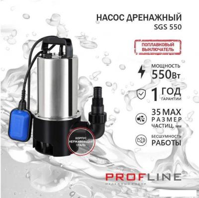 Дренажный насос PROFline SGS 550