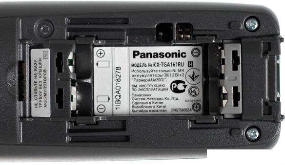 Радиотелефон Panasonic KX-TG1612RUH