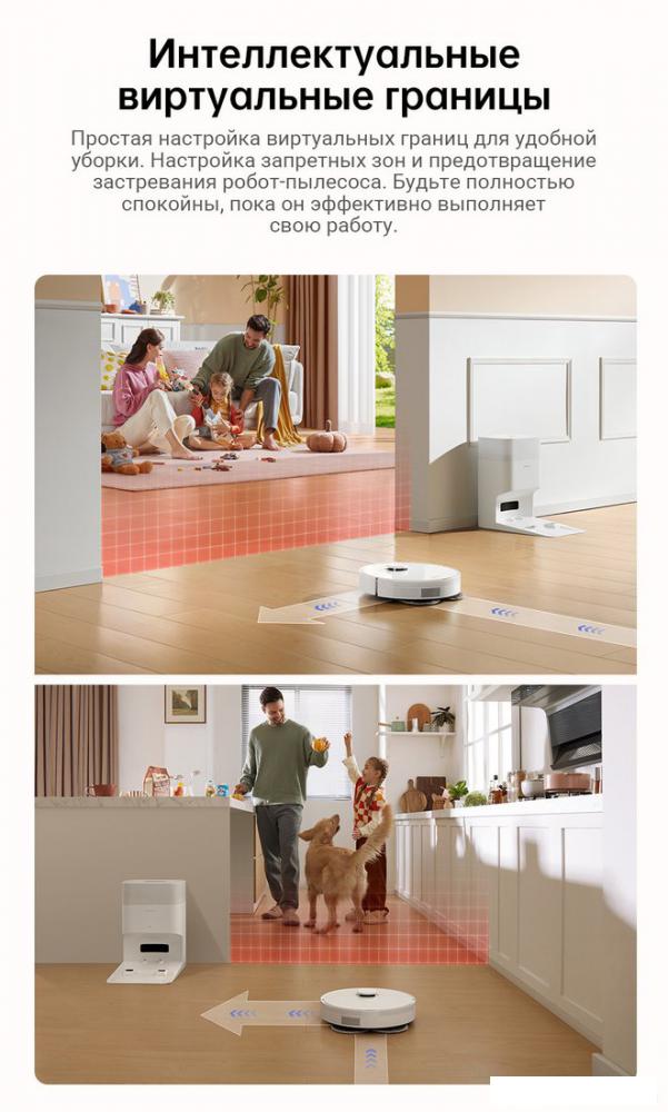 Робот-пылесос Dreame Robot Vacuum L10s Plus (международная версия, белый)