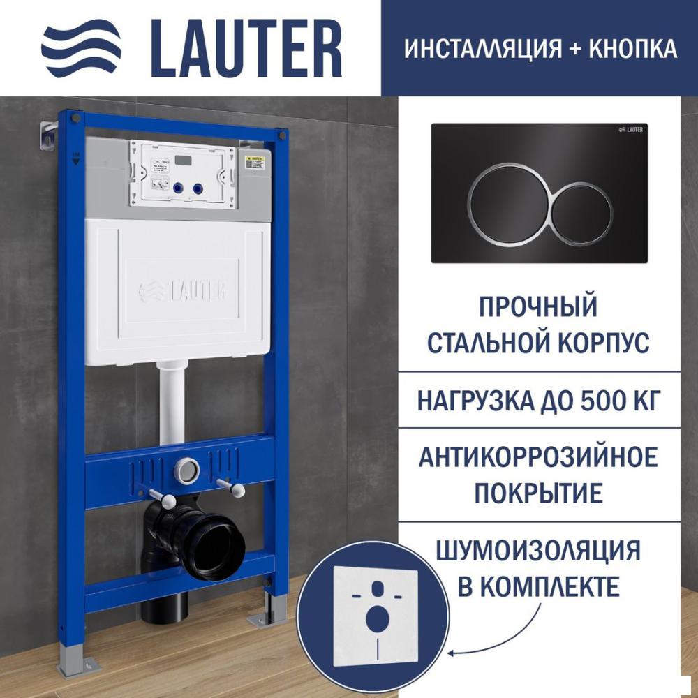 Унитаз подвесной Lauter Longer 2110822 с кнопкой 219704E (круглая, черный)
