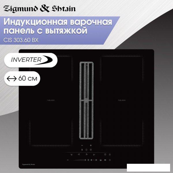Варочная панель Zigmund &amp; Shtain CIS 303.60 BX