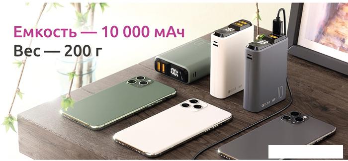 Внешний аккумулятор Olmio QS-10 10000mAh (темно-синий)