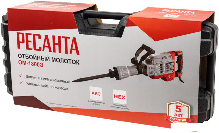 Отбойный молоток Ресанта ОМ-1800Э