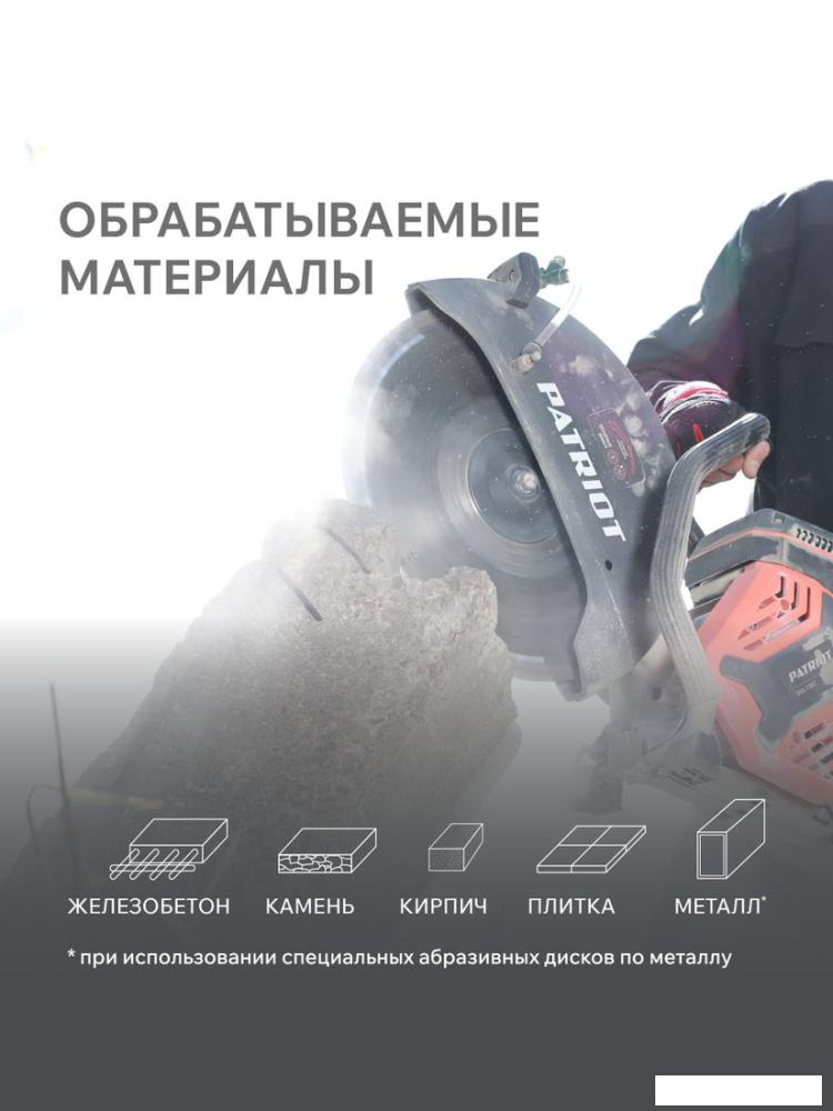 Бензорез Patriot DSG 940M 595102440