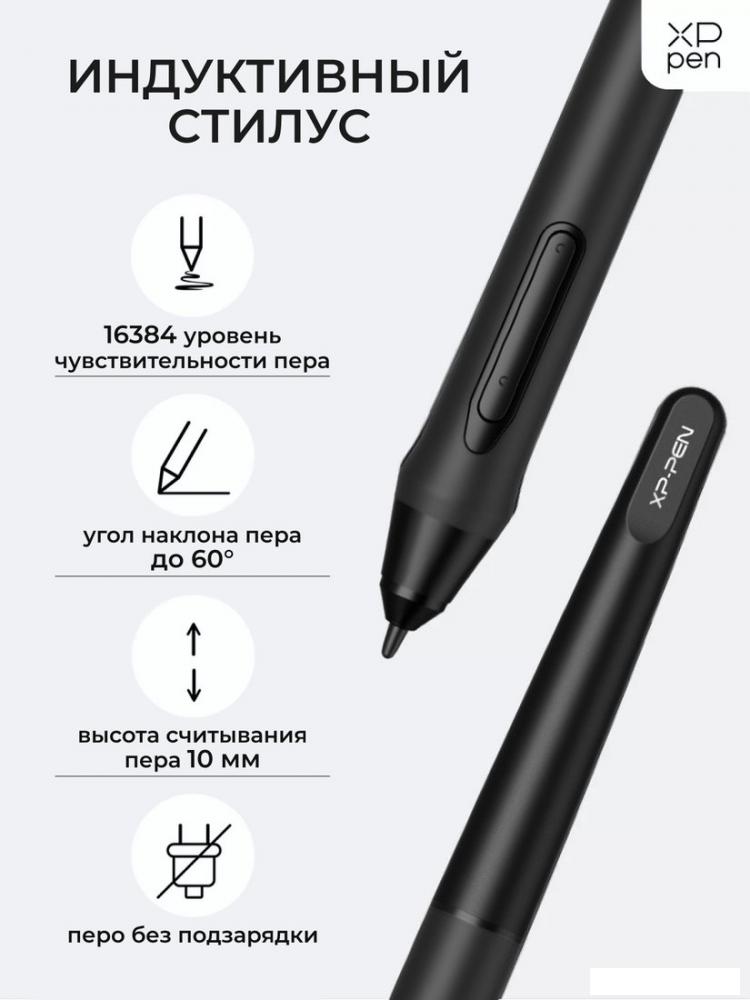 Графический планшет XP-Pen Deco 01 V3 (черный)