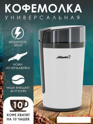Электрическая кофемолка Atlanta ATH-3401