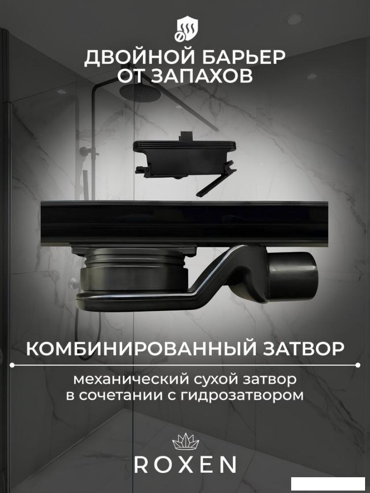 Трап/канал Roxen Slim GunMetal 91060-90GM