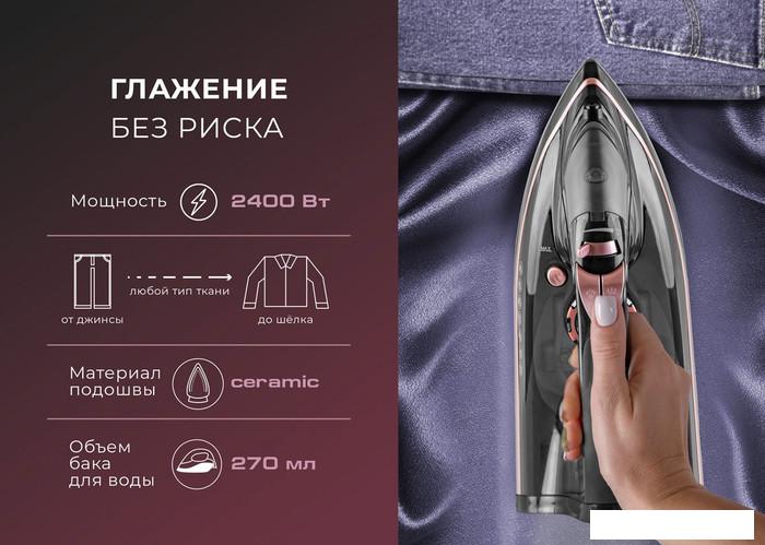 Утюги Endever Delta-229