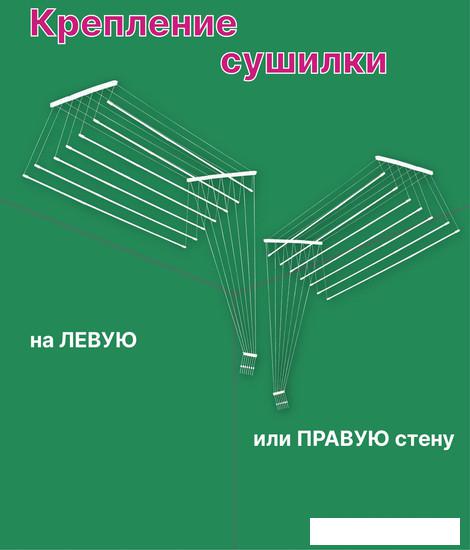 Сушилки для белья Comfort Alumin Group Потолочная телескопическая 7 прутьев 140-250см (алюминий)