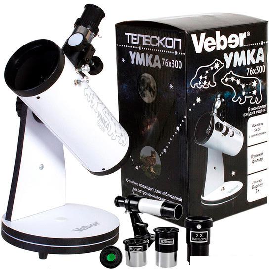 Телескопы Veber Умка 76/300