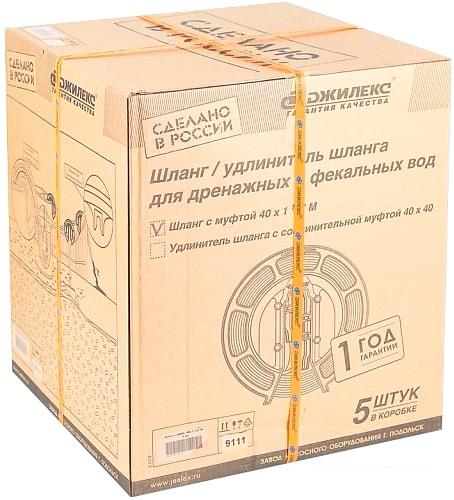 Шланг Джилекс Удав 1 1/2'' (40 мм, 20 м)