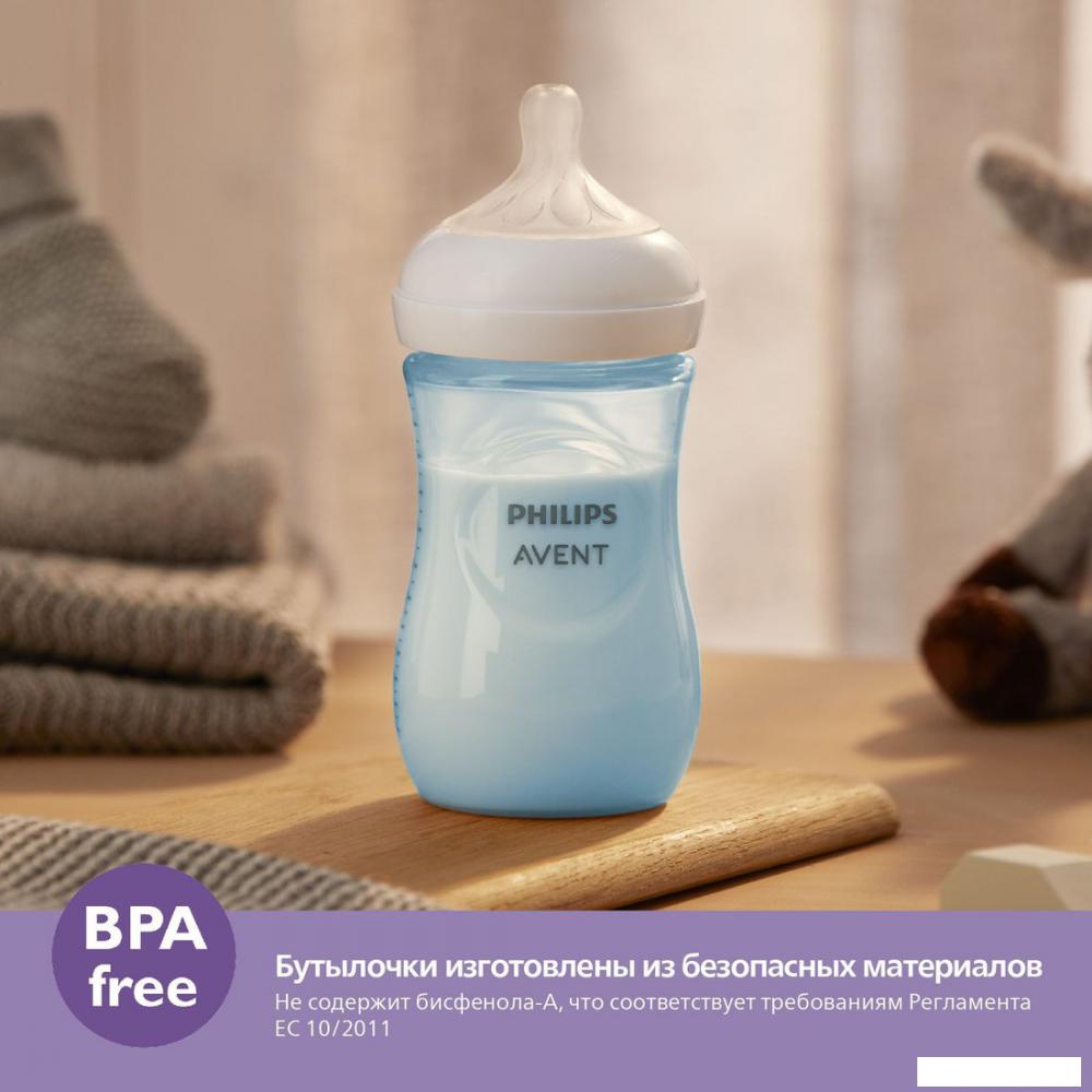 Бутылочка для кормления Philips Avent Natural Response SCY903/21 (260 мл)