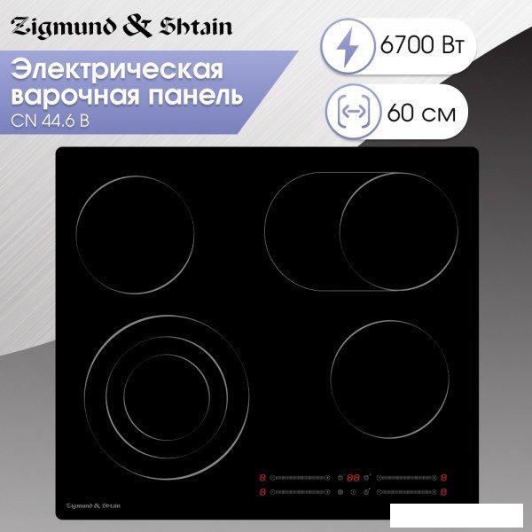 Варочная панель Zigmund &amp; Shtain CN 44.6 B