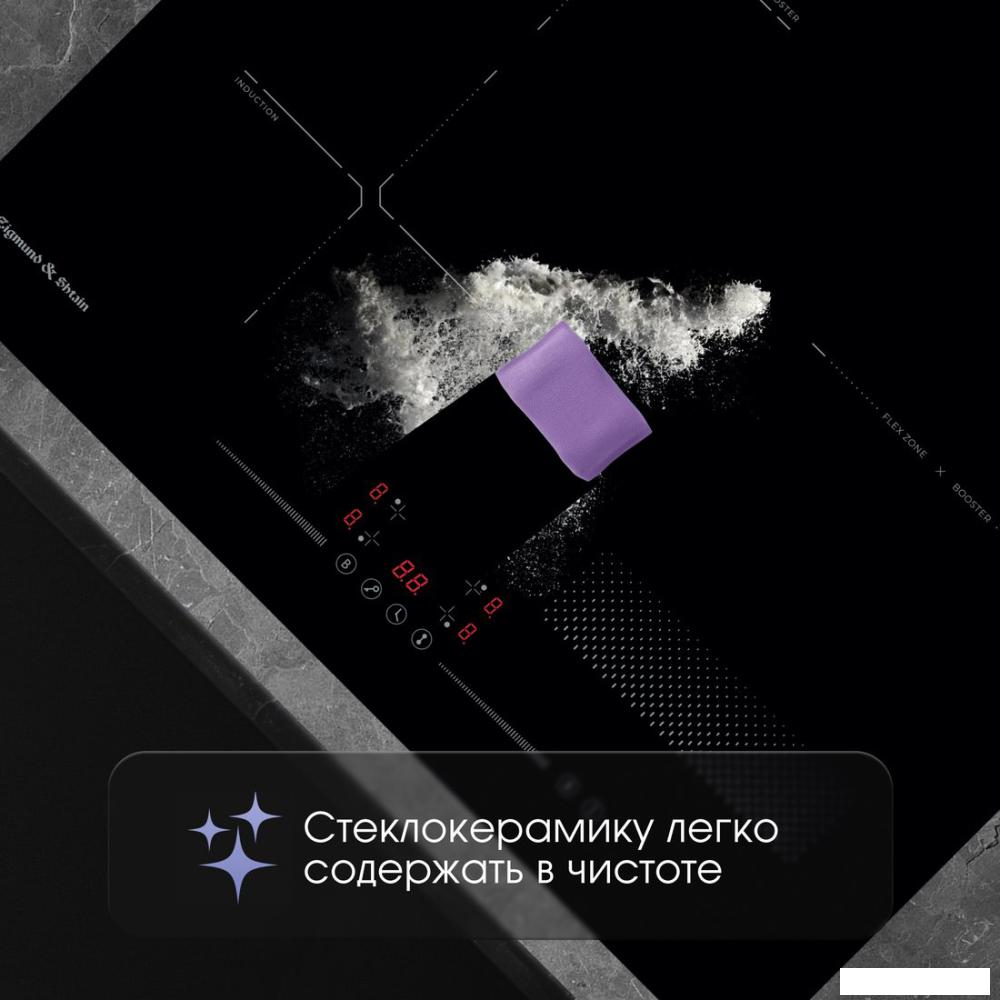 Варочная панель Zigmund &amp; Shtain CI 61.6 B
