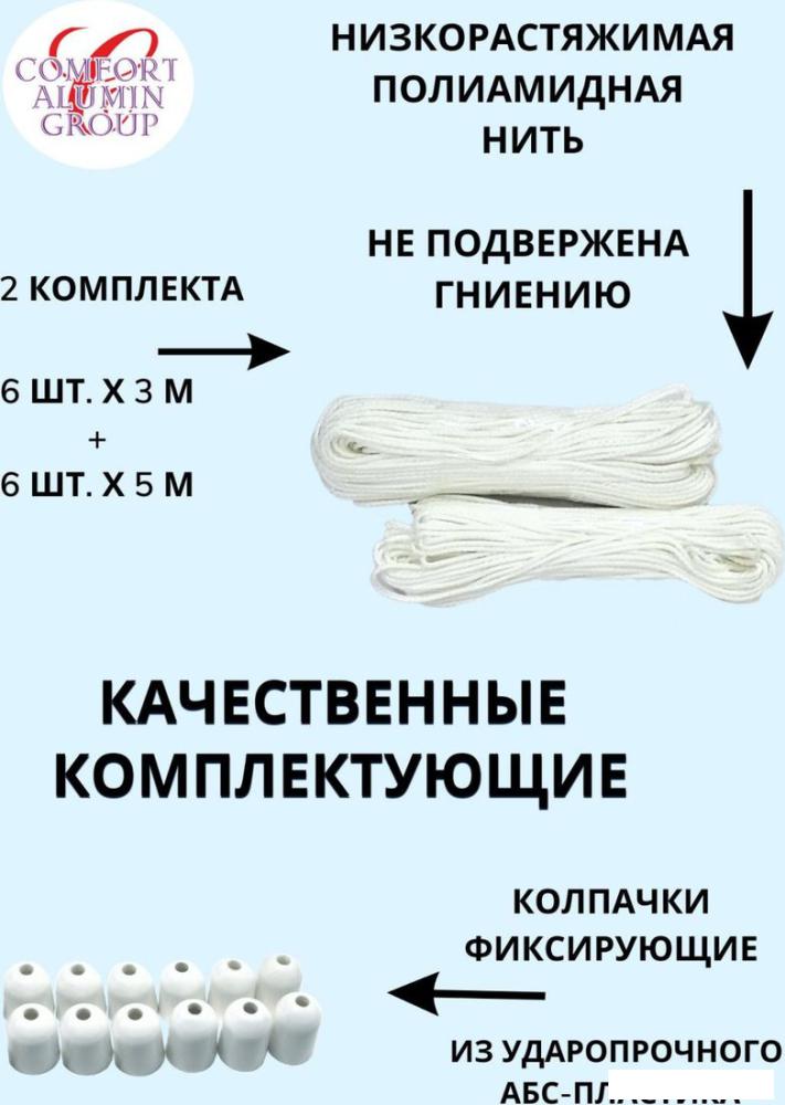 Сушилка для белья Comfort Alumin Group Универсальное крепление телескопическая Лифт 6 прутьев 120-200см (алюминий/белый)