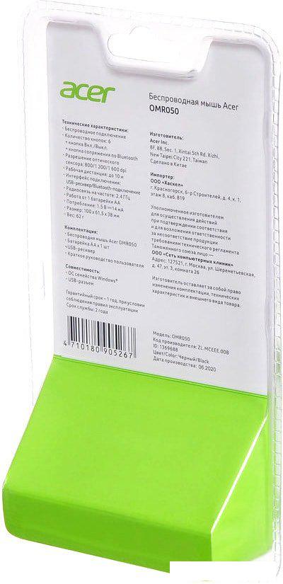 Мышь Acer OMR050