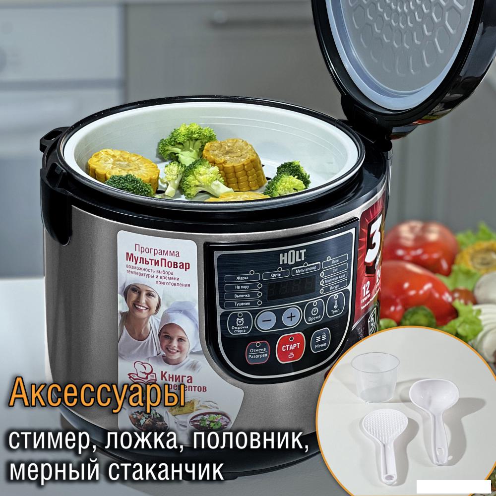 Мультиварки Holt HT-MC-007
