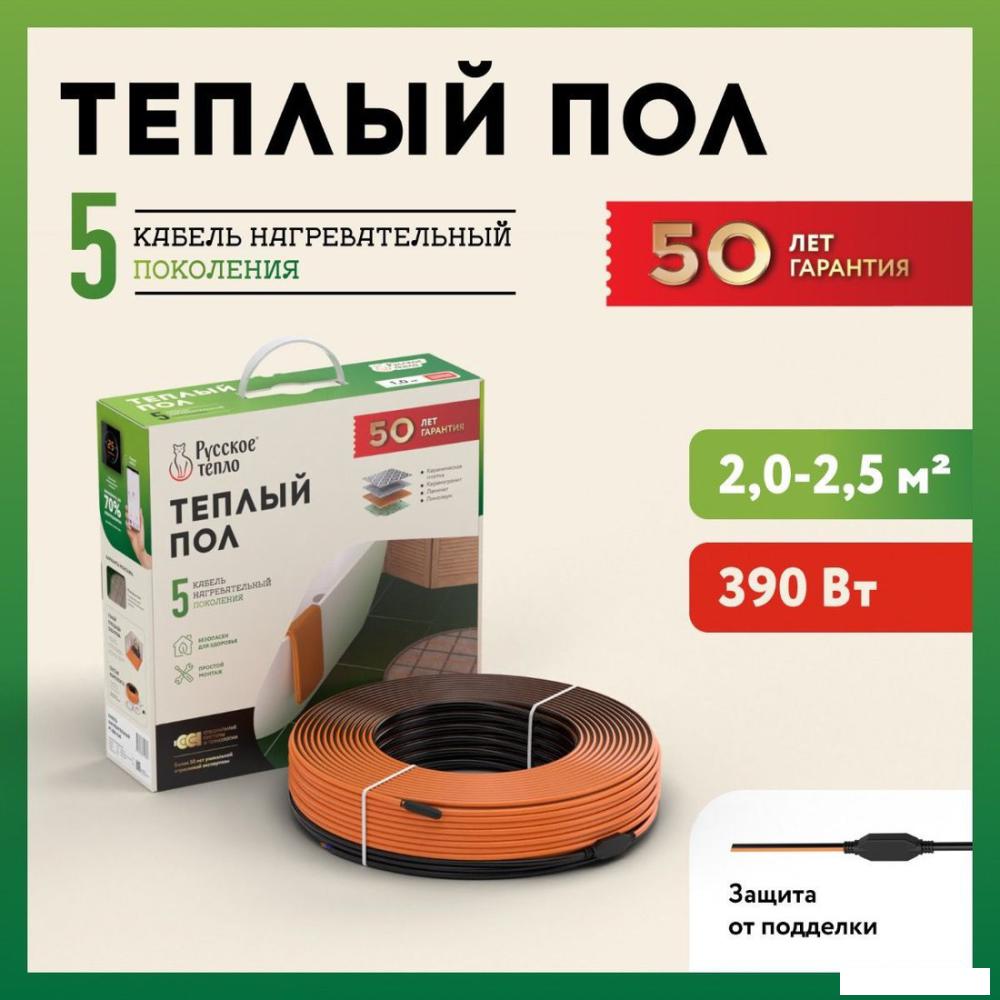 Нагревательный кабель Русское тепло РТ-390-19.0 2285241