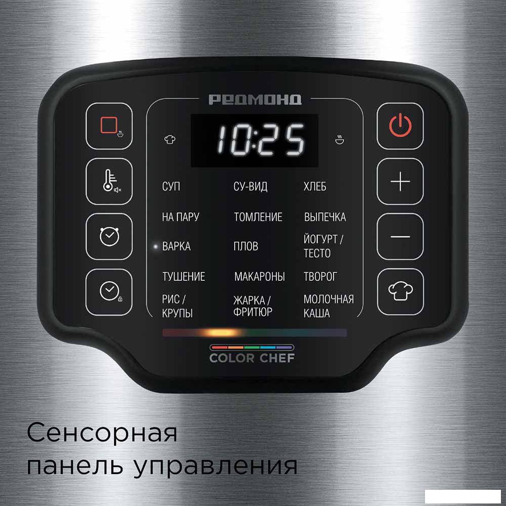 Мультиварка Redmond (Редмонд) MC108