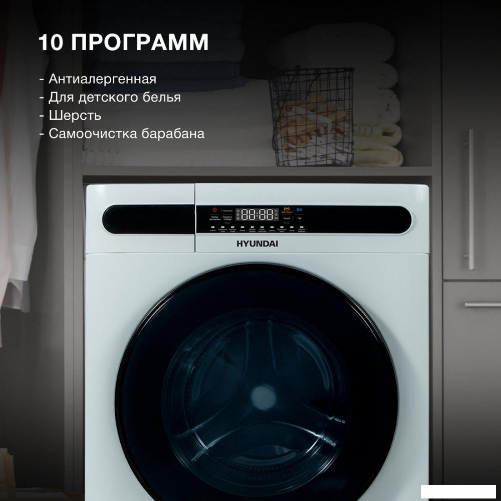 Стирально-сушильная машина Hyundai WMD8413
