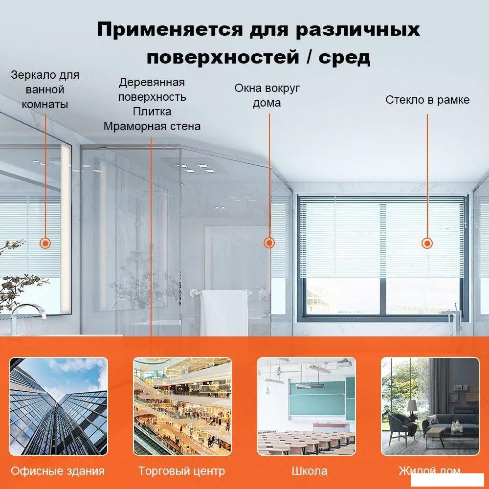 Роботы для мытья окон Liectroux HCR-09