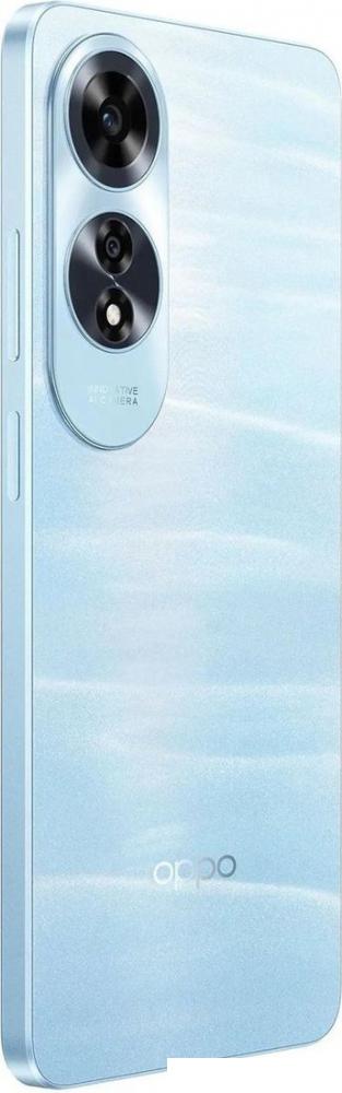 Смартфон Oppo A60 CPH2631 8GB/256GB международная версия (голубой) Смартфон Oppo A60 CPH2631 8GB/256GB международная версия (голубой)
