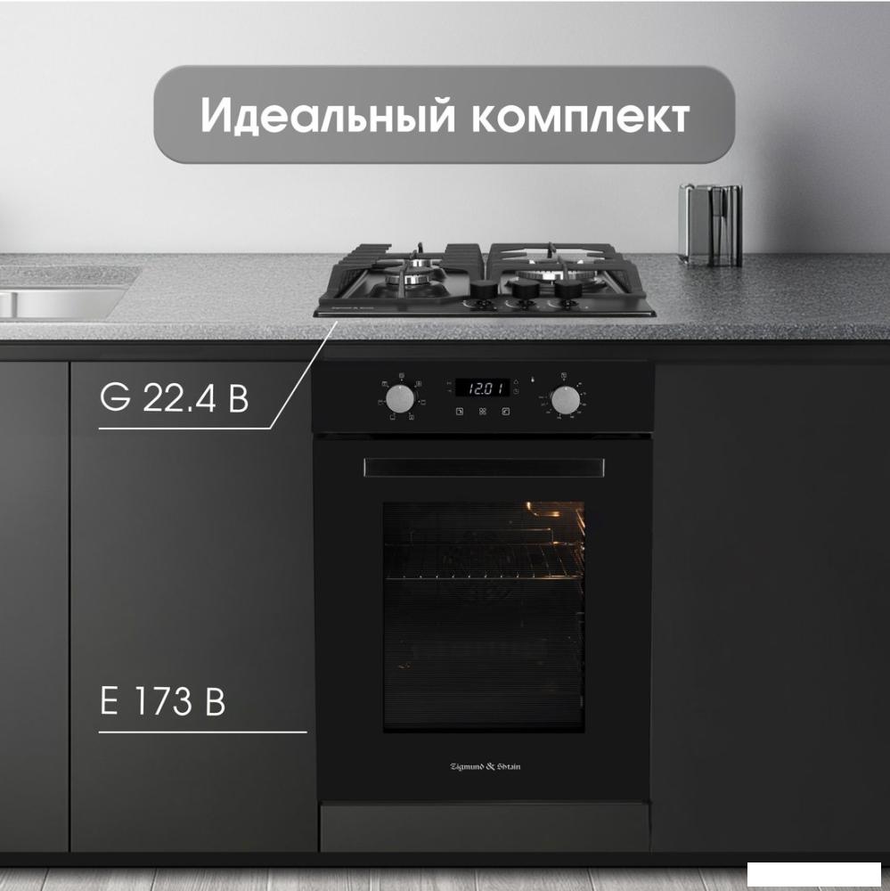 Варочная панель Zigmund &amp; Shtain G 22.4 B