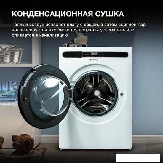 Стирально-сушильная машина Hyundai WMD8413