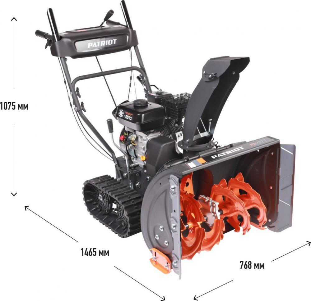 Снегоуборщик Patriot PS 707 T