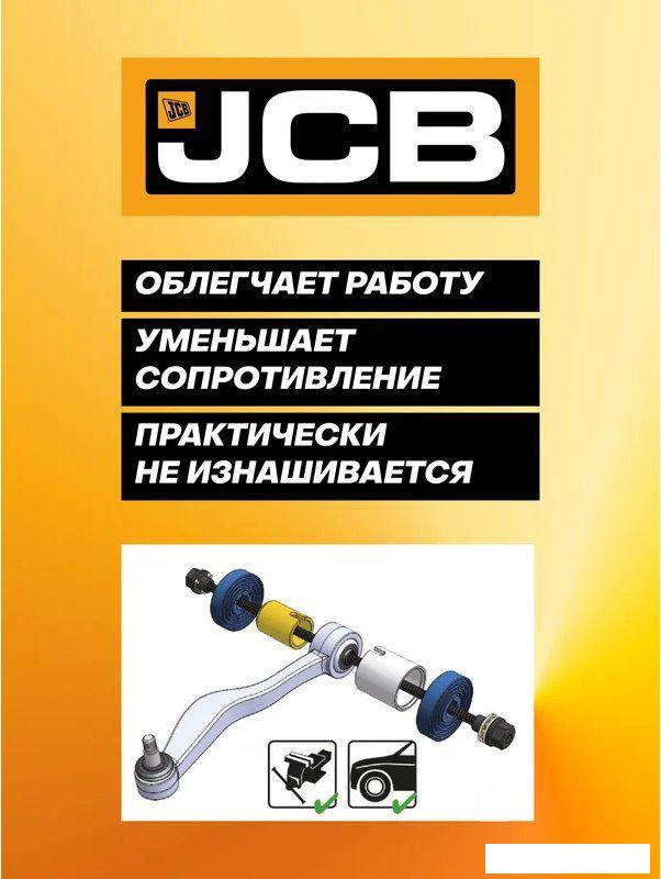 Строительный, слесарный, монтажный инструмент JCB Для снятия и установки втулок 933T1 (59106)